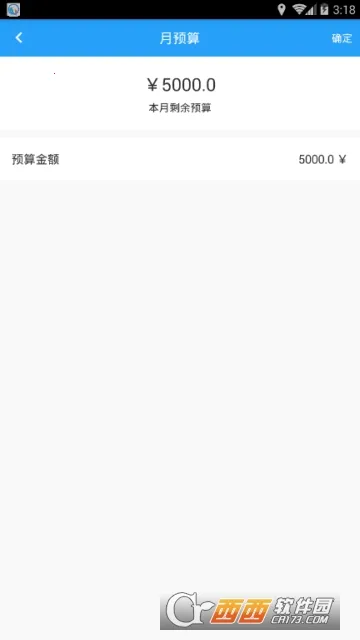 ������˱�2026���°汾v1.0 �ٷ������ͼ