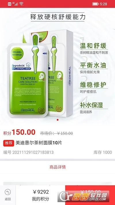 ������Ʒv1.0.0 �ֻ����ͼ