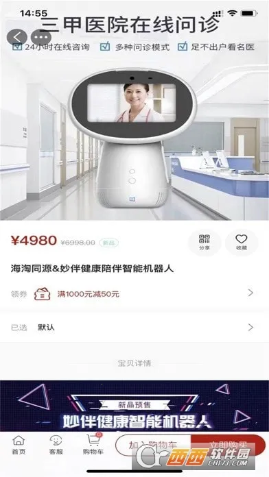 ����ͬԴv1.0.2 �ٷ������ͼ