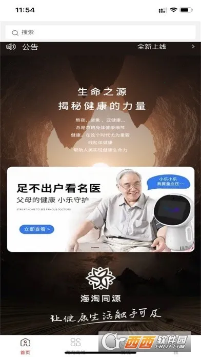 ����ͬԴv1.0.2 �ٷ������ͼ