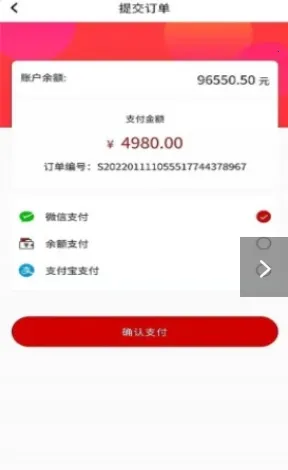 ����ͬԴv1.0.2 �ٷ������ͼ