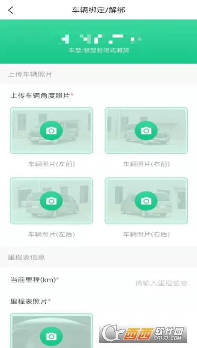 �������v0.1.7 �ֻ����ͼ