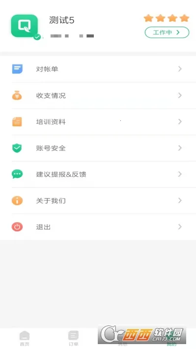 �������v0.1.7 �ֻ����ͼ