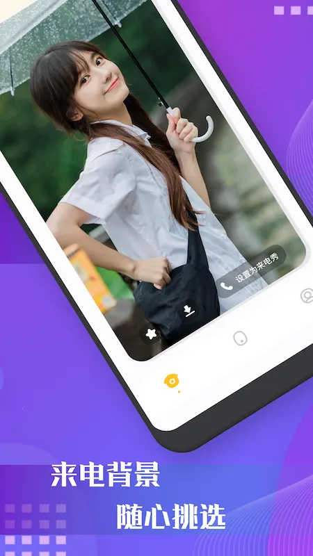 �ٱ�������v1.1 �ٷ������ͼ