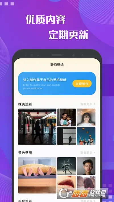 �ٱ�������v1.1 �ٷ������ͼ