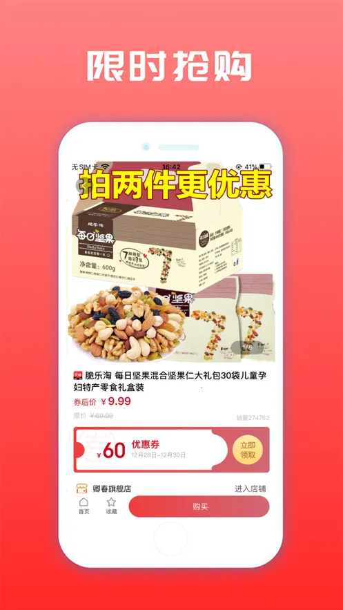 �����ֹ�2026�ٷ����°汾v9.20.1 ��׿���ͼ