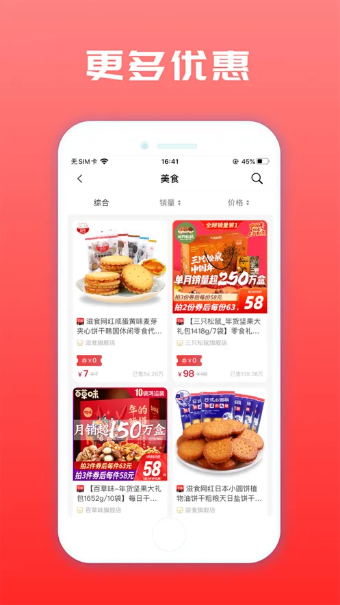 �����ֹ�2026�ٷ����°汾v9.20.1 ��׿���ͼ