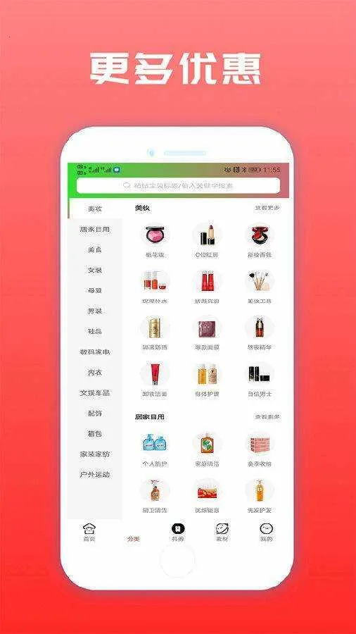 �����ֹ�2026�ٷ����°汾v9.20.1 ��׿���ͼ