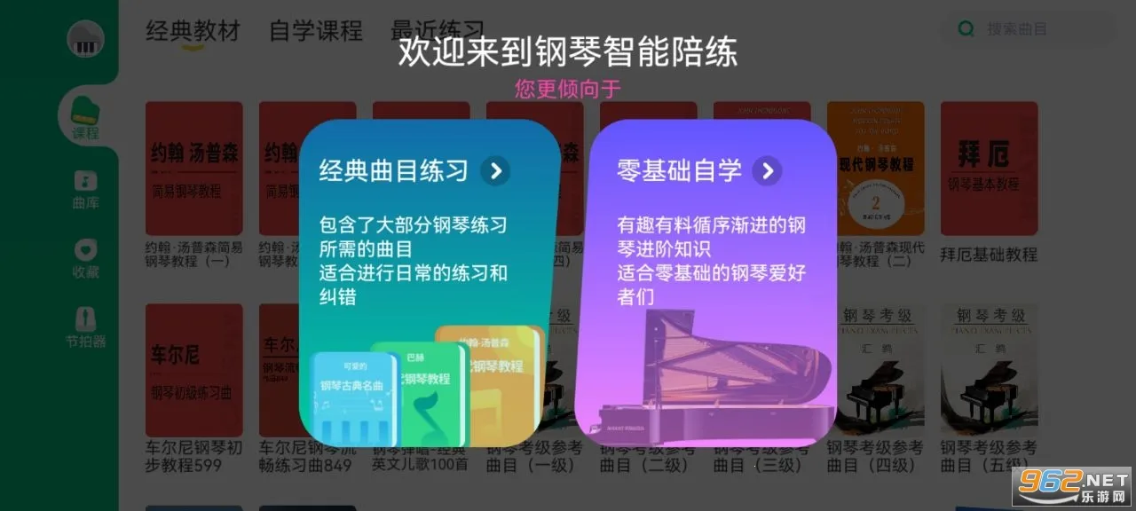 ����������ʦ��׿���ֻ���v1.0.0 ��Ѱ��ͼ