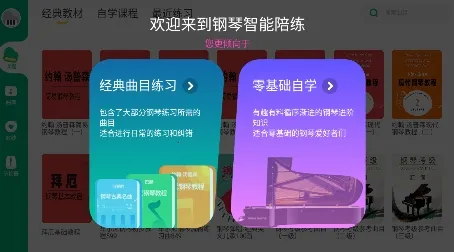 ����������ʦ��׿���ֻ���