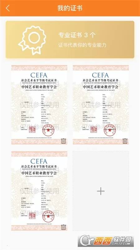 ����ͨv1.0.5 ��Ѱ��ͼ