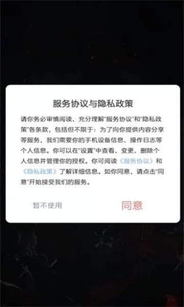 ��������2026�ٷ�����v3.39.03 �ֻ����ͼ