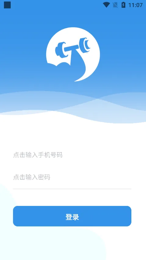 Х���ƽ���v1.0.0 �ֻ����ͼ