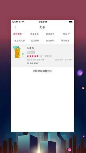 �ٹ������v5.5 �ֻ����ͼ