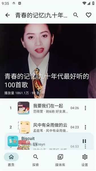 �����������ֲ�����v95a21a6.01041213 ��Ѱ��ͼ