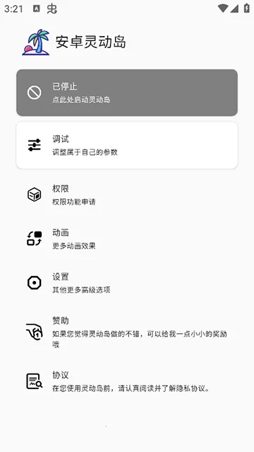 ��׿�鶯��2026�ٷ����°汾v1.2.1 ��Ѱ��ͼ