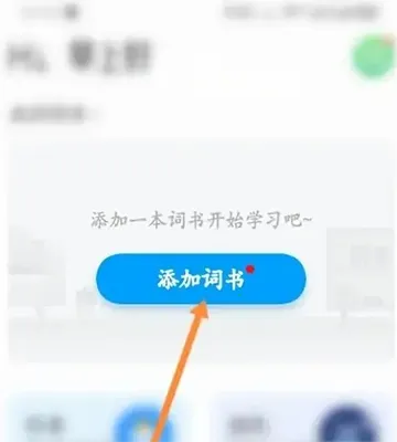 �������Ĵʳ�2026���ذ�װ