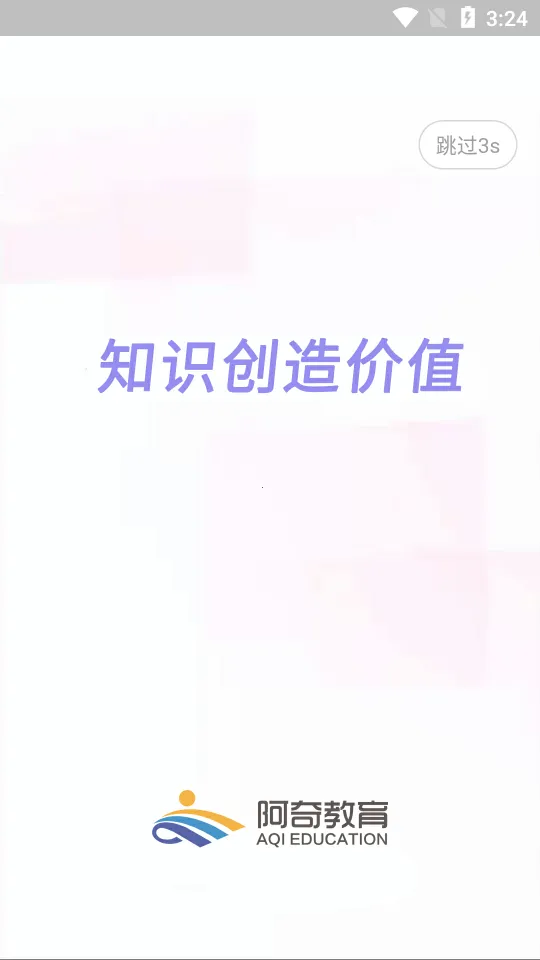 ���ܻ�ʦ�ڿƻ�����׿���ֻ���v1.2.1 �ֻ����ͼ