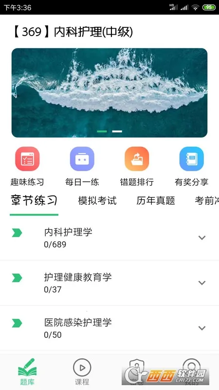 ���ܻ�ʦ�ڿƻ�����׿���ֻ���v1.2.1 �ֻ����ͼ