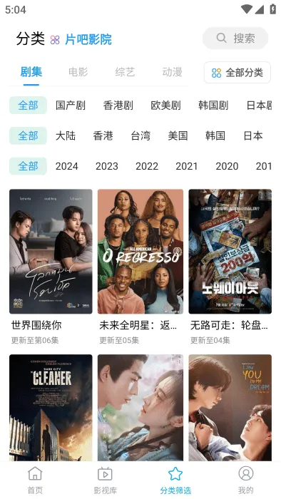 ����Pro2026���°汾v2.1.1 ��׿���ͼ