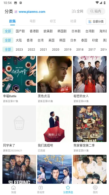 ����Pro2026���°汾v2.1.1 ��׿���ͼ