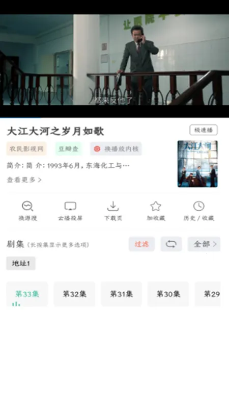 ����Pro2026���°汾v2.1.1 ��׿���ͼ