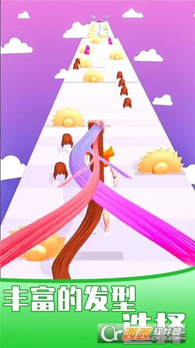 Ů�����㷢2026���°汾v1.1.0 ��׿���ͼ