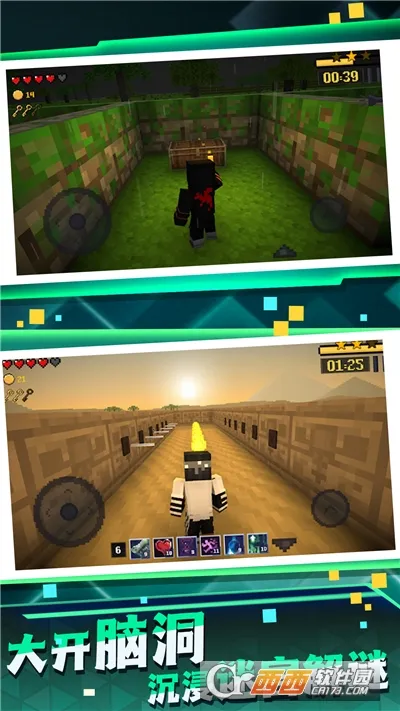 �Թ�ð������2026���°汾v2.1 �ֻ����ͼ