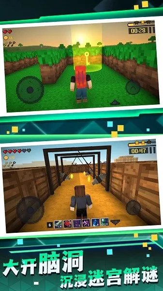 �Թ�ð������2026���°汾v2.1 �ֻ����ͼ