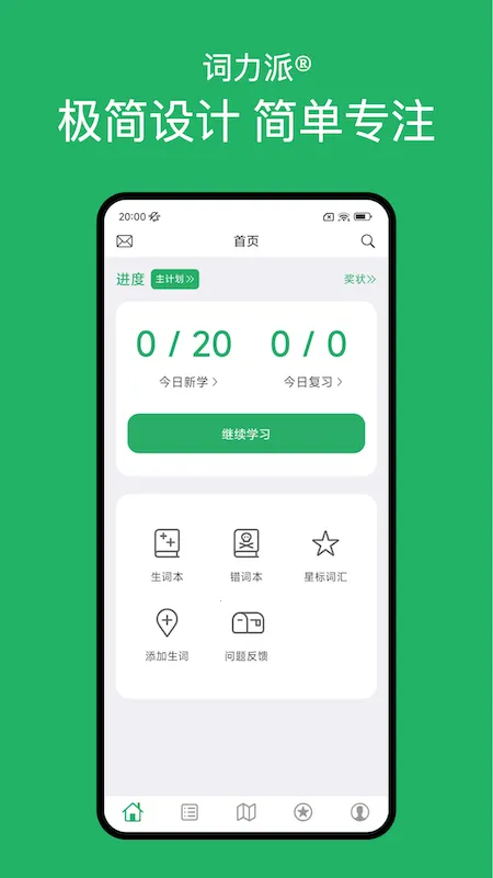 ������v5.5.0 �ٷ������ͼ