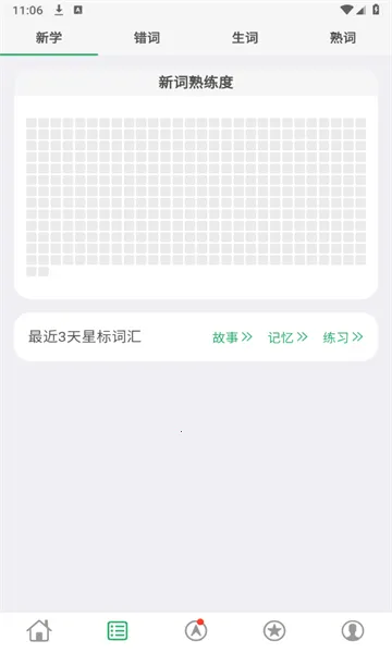 ������v5.5.0 �ٷ������ͼ