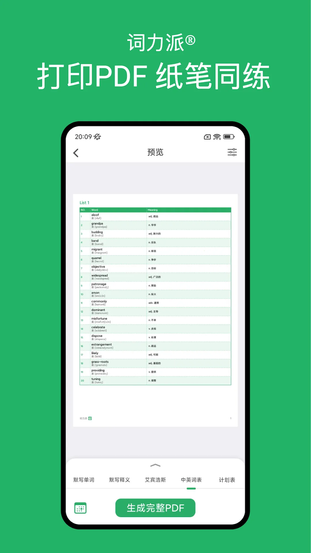 ������v5.5.0 �ٷ������ͼ