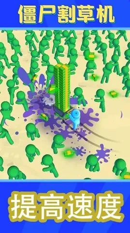 ��ʬ��ݻ�v8.8 ��Ѱ��ͼ