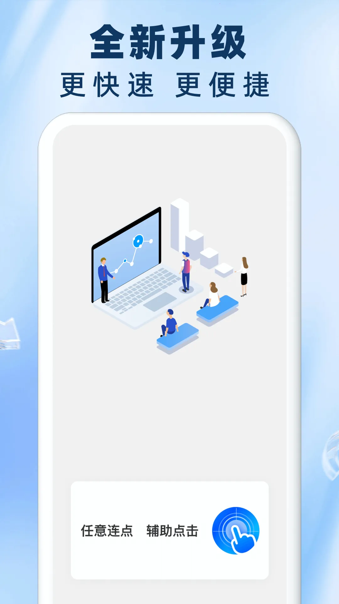 ����Զ������������v1.0.17 ��Ѱ��ͼ