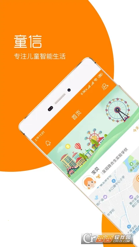 ͯ��2026�ٷ����°汾