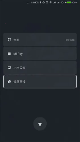 С����������vM923011200-S �ֻ����ͼ