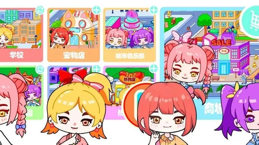 ����С��ȫ�����簲׿���ֻ���v1.0 ��Ѱ��ͼ