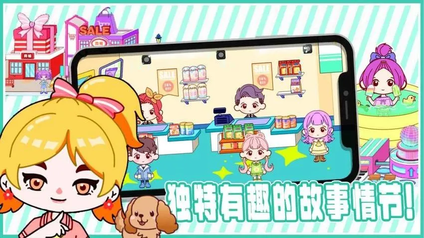 ����С��ȫ�����簲׿���ֻ���v1.0 ��Ѱ��ͼ