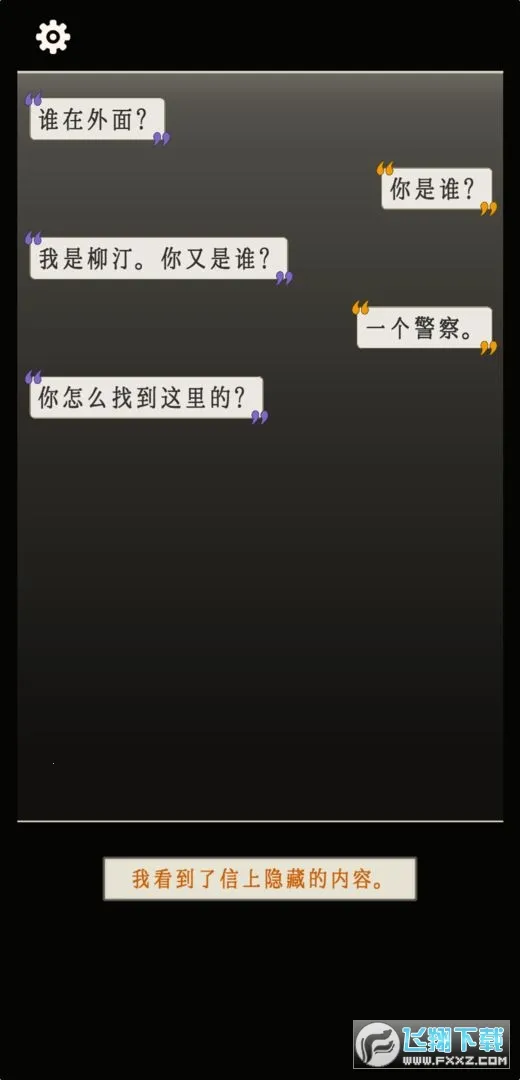 ө������2026�ٷ�����v1.3.5 �ֻ����ͼ