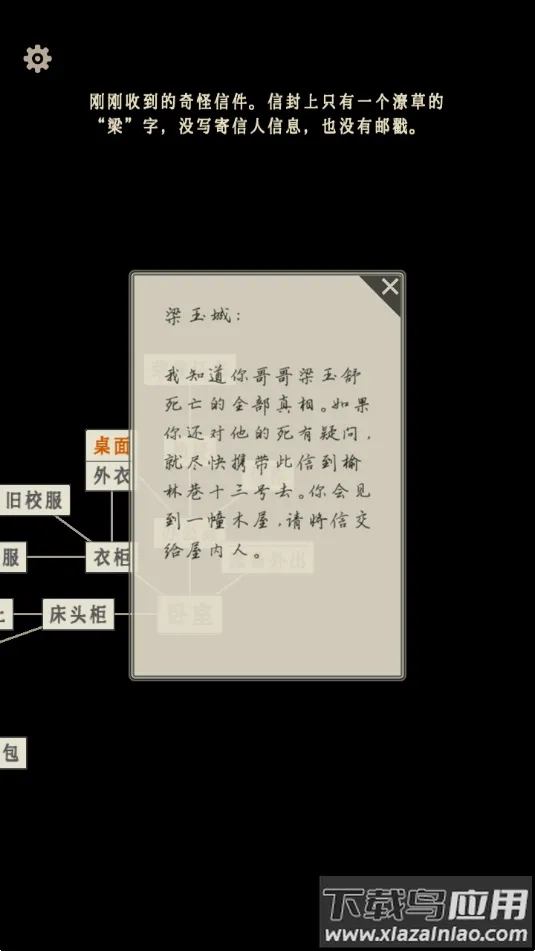 ө������2026�ٷ�����v1.3.5 �ֻ����ͼ