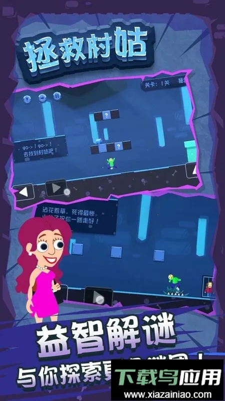 ���ȴ��2026���°汾v1.1.3 ��׿���ͼ