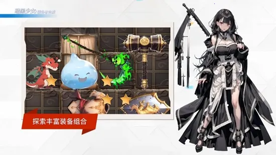 ������Ů2026�ٷ����°汾v1.0 ��Ѱ��ͼ