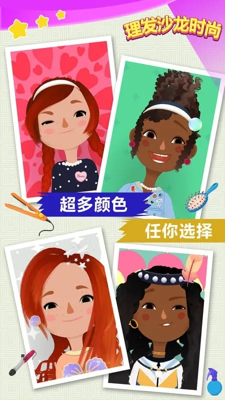 ����ɳ��ʱ��v1.0 �ٷ������ͼ