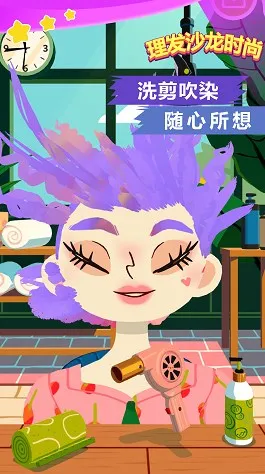 ����ɳ��ʱ��v1.0 �ٷ������ͼ