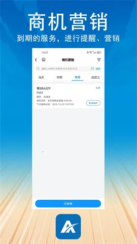 �����ܼ�v2.1.5 ��Ѱ��ͼ