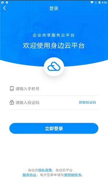 ������2026�ٷ����°汾v1.5.6 ��׿���ͼ