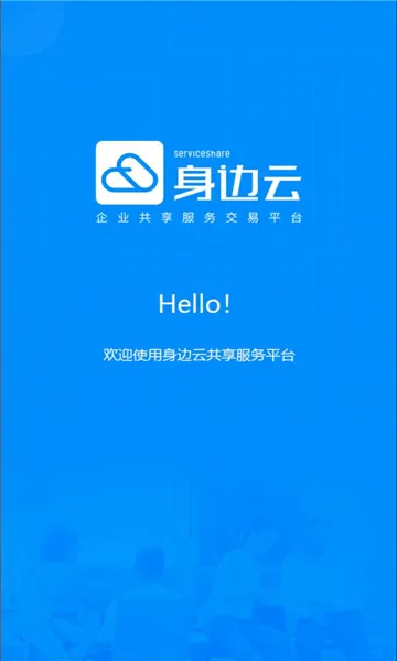 ������2026�ٷ����°汾v1.5.6 ��׿���ͼ