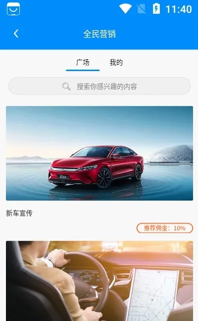 ������2026�ٷ����°汾v1.5.6 ��׿���ͼ