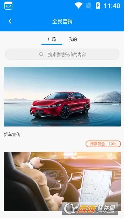 ������2026�ٷ����°汾v1.5.6 ��׿���ͼ