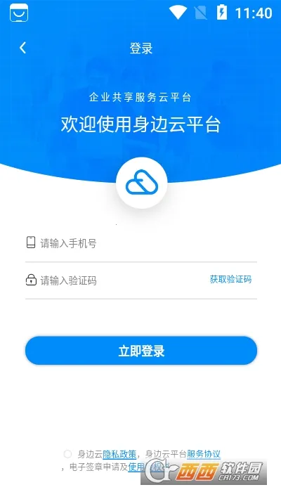 ������2026�ٷ����°汾